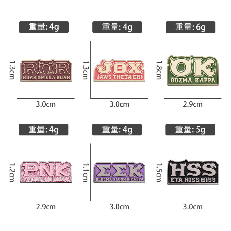 Cartoon letter series metal br - Embroidery Gothic recension och pris
