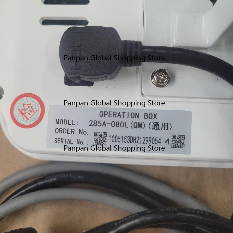 Da-hao BECS-285A Industrial Ge - Embroidery Operator recension och pris