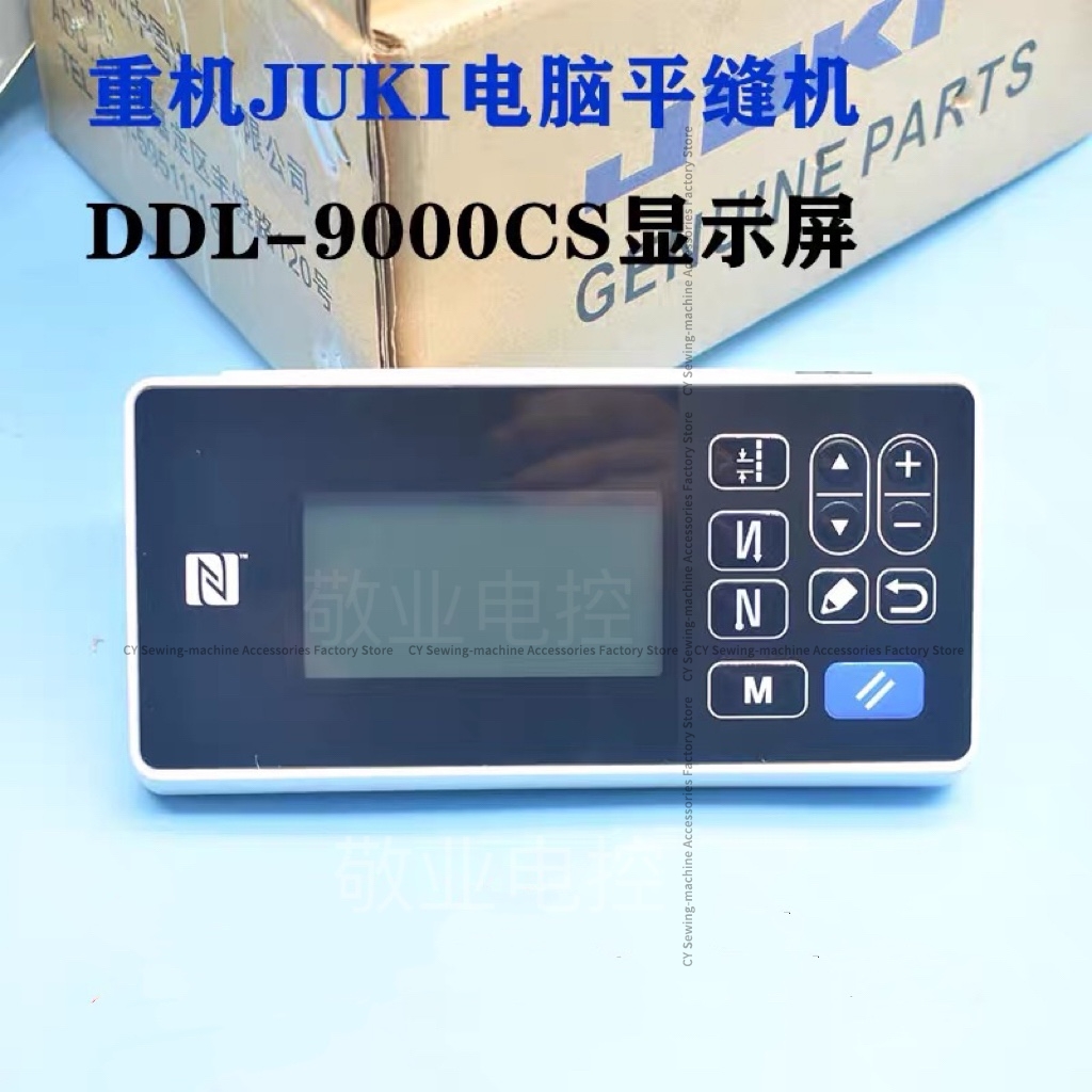 1pcs Juki Ddl9000cs Ddl-9000cs - Embroidery Operator recension och pris